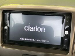 【ナビゲーション】目的地までしっかり案内してくれる使いやすいナビ。Bluetooth接続すればお持ちのスマホやMP3プレイヤーの音楽を再生可能！毎日の運転がさらに楽しくなります！！