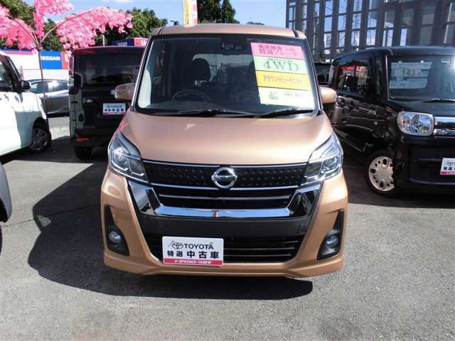 当社は全車に1年間走行距離無制限の“ロングラン保障”が“無償で”付いてきます。
