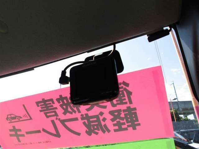 今となっては必需品のドライブレコーダー。