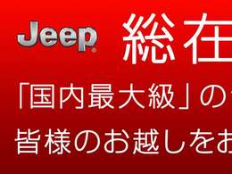 当社は最長10年120回まで！実質年率3.5％～でローンをご利用いただけます。ライフスタイルに合わせて自由に支払いパターンを設定できる自由返済型プランもご用意！毎月多くのお客様にご利用頂いております