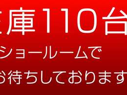 納車時のガラスコーティングはお勧めです。専門業者にて研磨作業を行い塗面を整えガラスコーティングを施工します。輝きが違います。