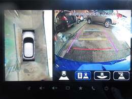 お車を上から見下ろしたような視点で駐車できる便利な全方位モニターも装備しています！