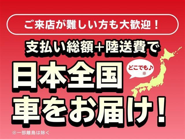 当店、「所沢店」の他にも弊社直営店舗、「イースト店」「新座店」「東村山店」がございます♪　当店の在庫にないお車でもご案内いたしますので、お気軽にご相談ください。