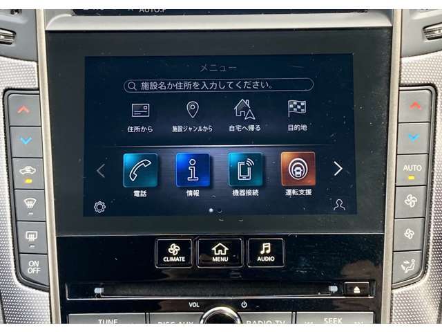 メニュー画面です。