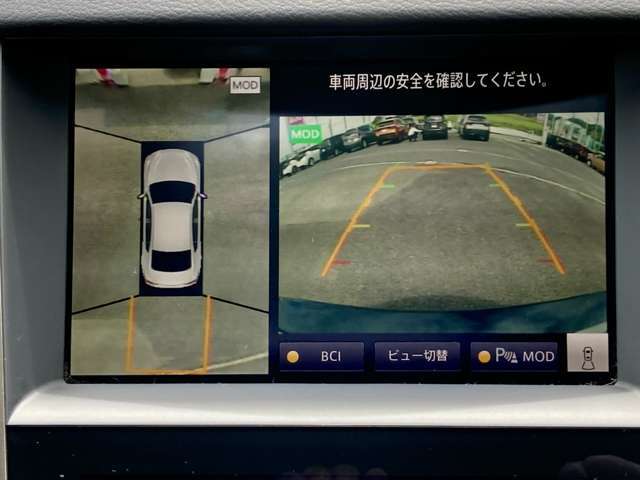 インテリジェント　アラウンドビューモニター。クルマのまわりや目が届きにくいところも、大きい画面でしっかり確認できるので安心。
