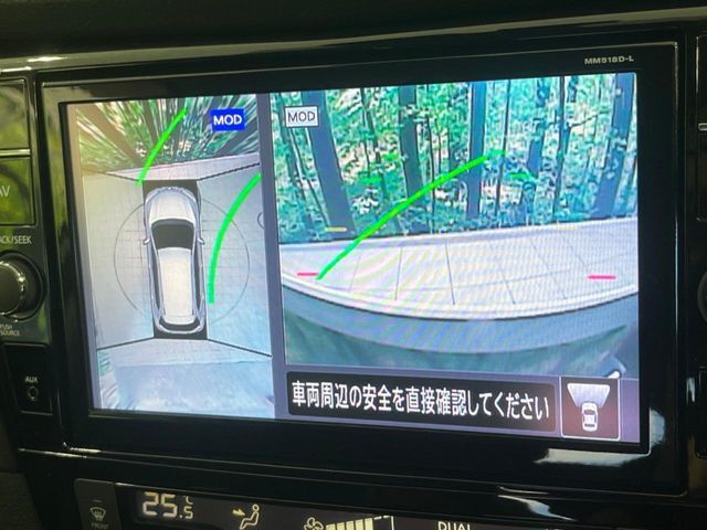 【アラウンドビューモニター】専用のカメラにより、上から見下ろしたような視点で360度クルマの周囲を確認することができます☆死角部分も確認しやすく、狭い場所での切り返しや駐車もスムーズに行えます。