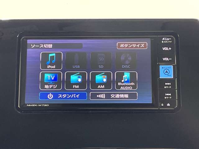【カーナビ】ナビ利用時のマップ表示は見やすく、いつものドライブがグッと楽しくなります！