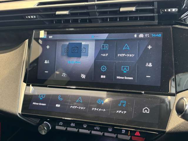 より詳細な車両画像をご希望の際は、お問合せに対する販売店からの回答にご返信頂くか、お問合せフォームのご質問・ご要望の欄にメールアドレスを直接ご入力頂ければ、車両画像を添付してご返信致します。