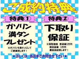 案心の総額表示♪総額表示でご購入できます♪（大阪ナンバーに限ります。他府県登録費用は22,000円税込。が必要になります。）詳しくはスタッフまで♪☆ユーポス羽曳野店　0120-33-5190