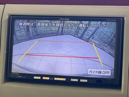【バックカメラ】駐車時に後方がリアルタイム映像で確認できます。大型商業施設や立体駐車場での駐車時や、夜間のバック時に大活躍！運転スキルに関わらず、今や必須となった装備のひとつです！