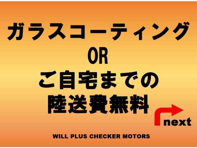 ■詳細はTEL0467-50-1411■Jeep藤沢湘南　担当　三島までご連絡下さい！