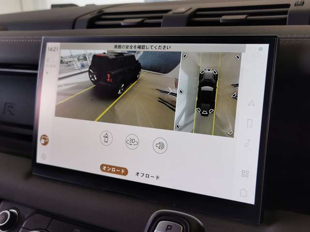 【3Dサラウンドカメラ（360°カメラ）】全方位の死角となる部分や発進時・駐車時・細い路地からの運転などカメラを通してモニターで確認することが可能です。