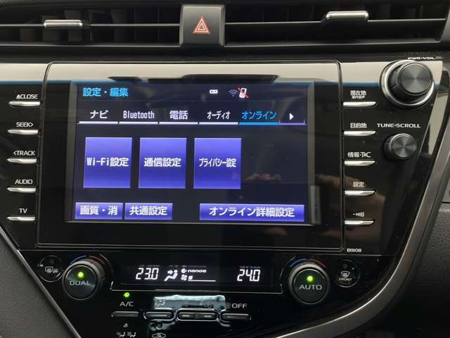 【ローン最長120回】最長120回払いまでお選びいただけます！月々の支払いも安心！！オートローンご利用希望の方はご都合にあった内容でご利用くださいませ！