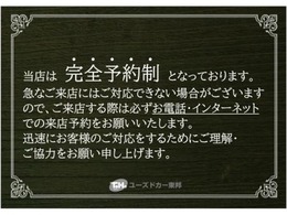 ☆スマートキー☆LEDライト☆バックセンサー☆オートライト☆フルセグTV☆低金利フェア実質金利3.9％！会員制サービス「ROYALMEMBER制度」あり。詳しくはスタッフ迄！