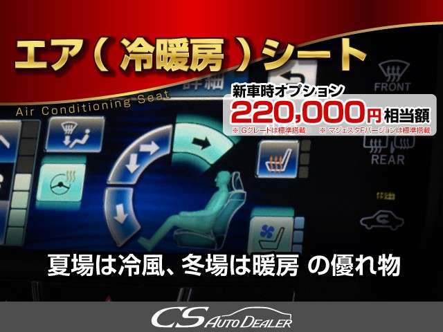 プレミアムサウンド、リアエンター、TRD、モデリスタフルエアロ、後期、後期型、最終型、360度カメラ、20/21インチAW、ターボモデル、カスタム、黒革、ワンオーナー、1オーナー、禁煙車、仕入れ予定有り