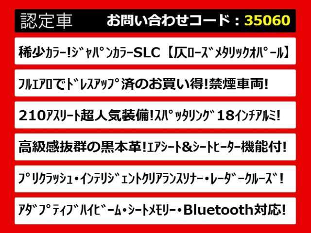 関東最大級クラウン専門店！人気のクラウンがずらり！車種専属スタッフがお出迎え！色々回る面倒が無く、その場でたくさんの車両を比較できます！グレードや装備の特徴など、ご自由にご覧ください！