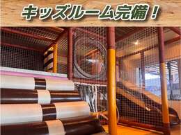 GR8岡崎店はキッズルームも完備してます！！お気軽にご来店ください！！