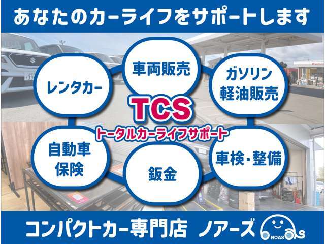 専門店ならではの品揃え！店頭にないカラーもお選びいただけます♪