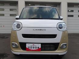 当店の営業時間は9：30-17：30（サービス受付は17：00まで）、毎週火曜日の定休日とは別に店舗休日を設ける場合がございます。北北海道ダイハツ公式Webサイト内の営業カレンダーでご確認ください。