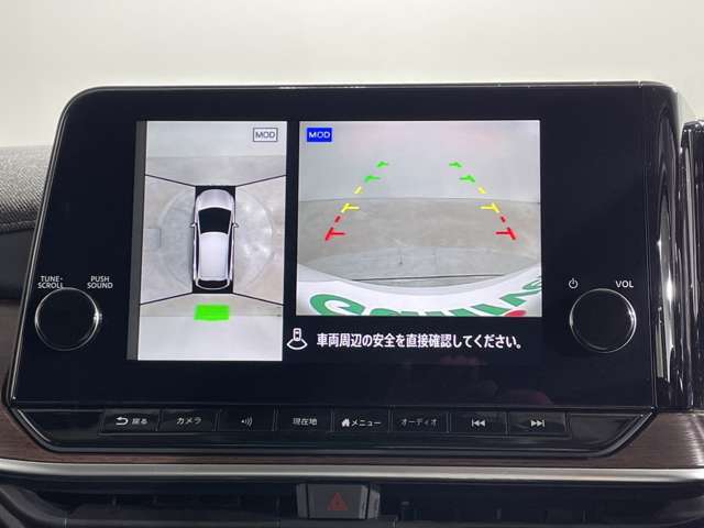 【アラウンドビューモニター】まるでクルマを真上から見下ろしたかのような視点で駐車をサポートします！クルマの斜め後ろや真横など、前後左右の4つのカメラの映像が合成されて、モニターに映し出されます。