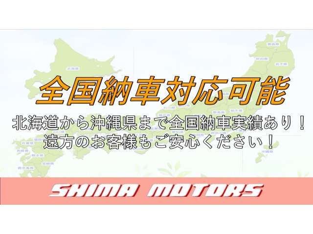 万一のトラブルの際は、自社積載車でのレッカー対応もしておりますので、ご安心ください。