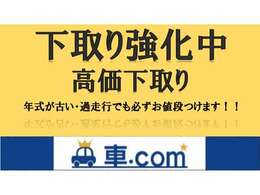 第三者機関で適正な中古車検査を行っております。