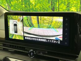 【アラウンドビューモニター】専用のカメラにより、上から見下ろしたような視点で360度クルマの周囲を確認することができます☆死角部分も確認しやすく、狭い場所での切り返しや駐車もスムーズに行えます。