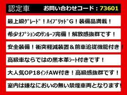 関東最大級クラウン専門店！人気のクラウンがずらり！車種専属スタッフがお出迎え！色々回る面倒が無く、その場でたくさんの車両を比較できます！グレードや装備の特徴など、ご自由にご覧ください！