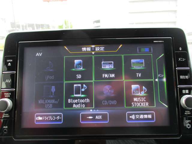 オーディオ機能充実