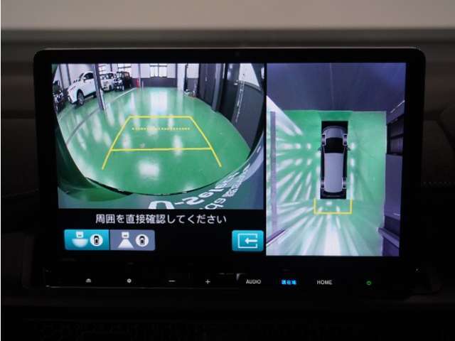 【全方位カメラ】クルマを真上から見たような俯瞰（ふかん）映像や助手席側のサイド映像など、視点を切り替えて表示。さまざまなアングルで駐車をサポートします。