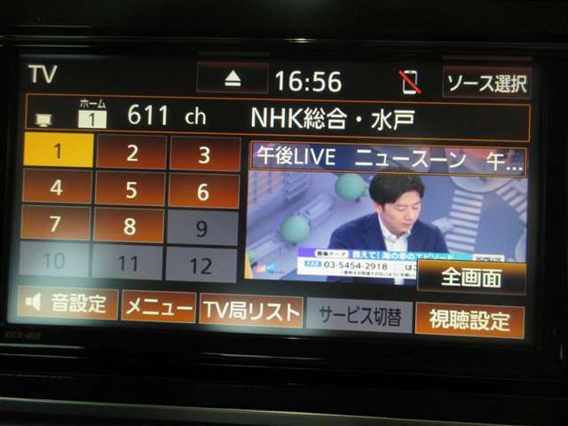フルセグテレビ