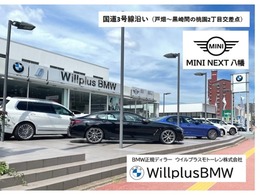 【頭金サポート実施中！】詳しくはスタッフまでお問い合わせください♪