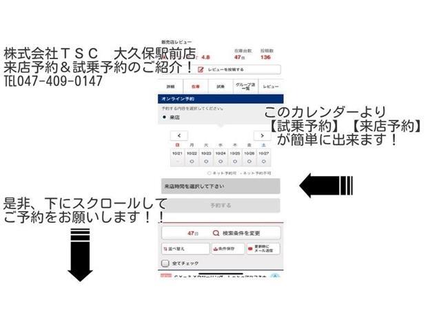 ご来店またはオンライン商談予約を対象車両のカレンダーから日時をご指定頂きご契約を頂いたお客様が対象となっております。