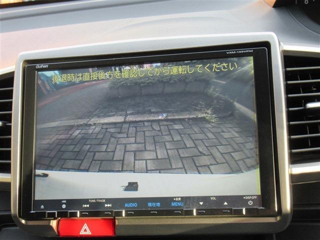 バックカメラ搭載車です☆駐車が苦手な方でも安心ですよ♪☆ホンダオートディーラーホンダ専門店♪TEL06-6744-2222☆