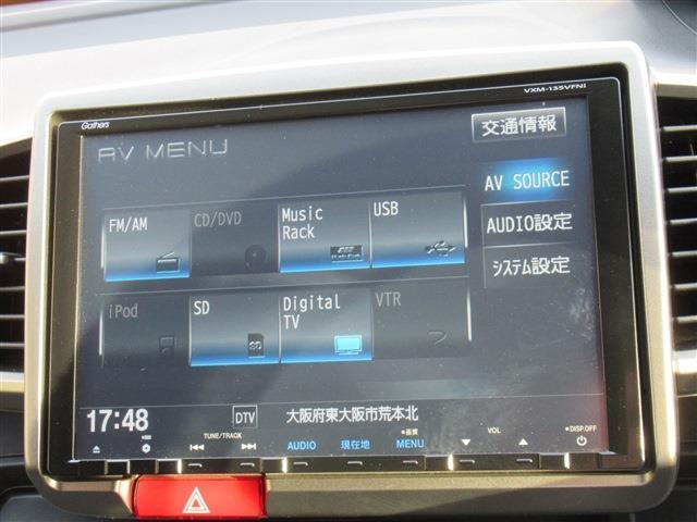 DVD・CD再生、フルセグTV付の純正ギャザズ9インチナビ付です♪☆ホンダオートディーラーホンダ専門店♪TEL06-6744-2222☆