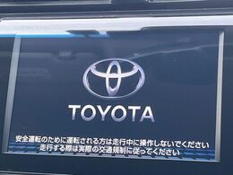 【純正8インチナビ】人気の純正ナビを装備。オーディオ機能も充実しており、Bluetooth接続すればお持ちのスマホやMP3プレイヤーの音楽を再生可能！毎日の運転がさらに楽しくなります！！