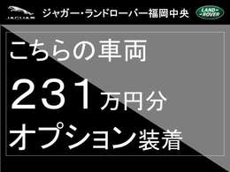 中古車は一品限りの商品ですので、急な商談等で売約になることもございますお早目にご検討をいただけると幸いです皆様のご来店・お問い合わせをお待ち致しております。