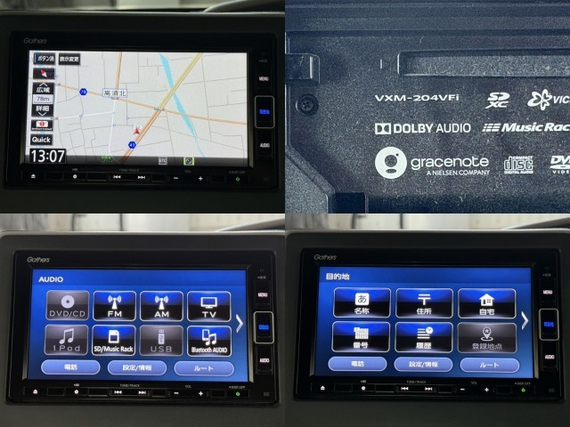ホンダ純正Gathersメモリナビ「VXM-204VFi」を装備しております。道を覚えるのが苦手な人も安心して下さい☆