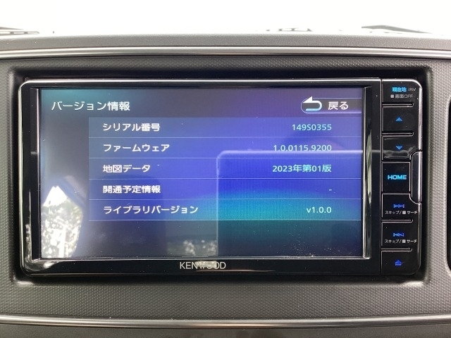 地図データーの更新ご希望のお客様は販売店スタッフにご相談ください。