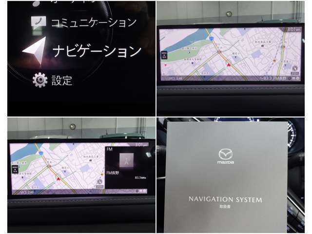 ショップオプションのナビも装備☆ナビだけでなくオーディオ画面との2画面表示などお客様にフィットしたマツコネでドライブをお楽しみください。