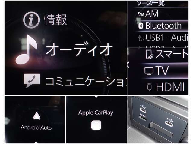 【スマホ連携も♪】　BluetoothやUSBは勿論、オプションのTV搭載！またスマホのアプリの一部がコネクトで使用できるアップルカープレイ、アンドロイドオートにも対応♪
