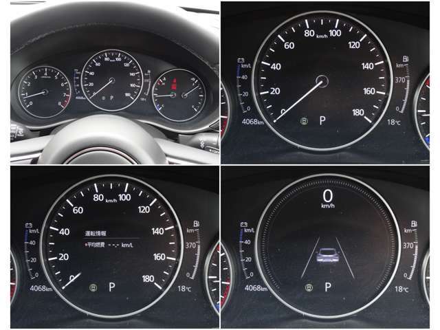 メーター内には、外気温・平均車速・平均燃費・瞬間燃費・走行可能距離のECO情報が表示できる機能があります！