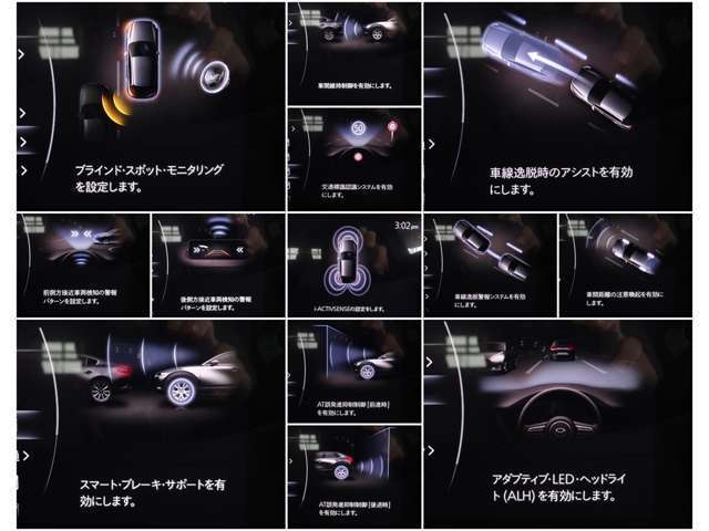 さまざまな安全装備があなたを守ります！詳しくは店頭で！！