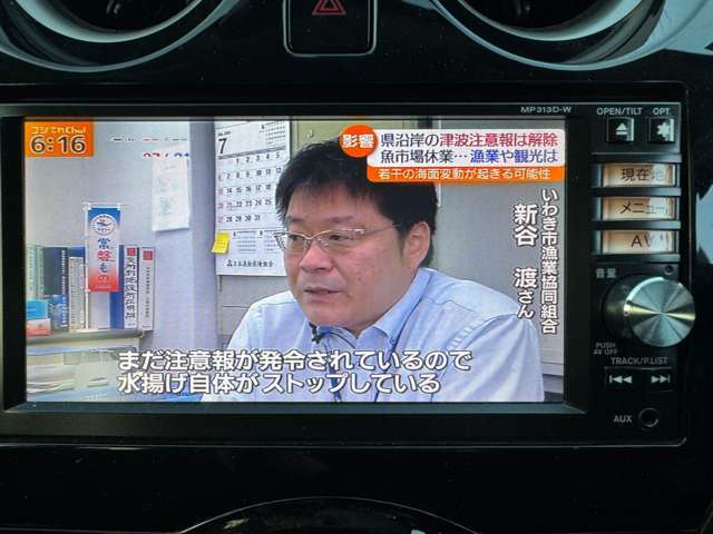 テレビを視聴することが出来ますので、遠出する際に同乗者も退屈することなくお乗り頂けます♪お子様がいらっしゃるご家族の方にももってこいの装備となっております♪