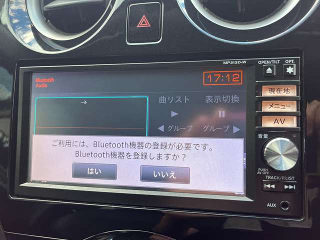 Bluetooth機能が付いておりますので、車内空間をより快適にすることが出来ます♪長距離のドライブで渋滞に巻き込まれた時でも退屈知らず♪好きな音楽をかけて気分が上がること間違いなしですね♪