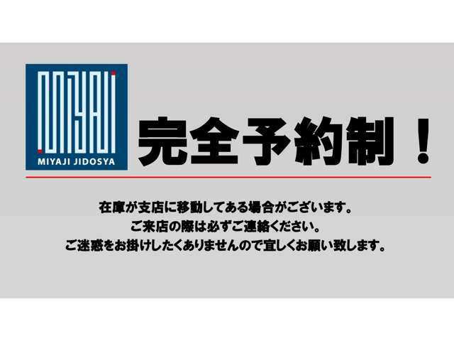 この度はたくさんのお車の中から、弊社の物件をご覧いただきありがとうございます！！