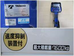 ★タダノ製★ZX304HRSA★警報仕様（定格荷重指示装置付）★ブーム・アウトリガー格納忘れ警報装置付★ラジコン★積載7.6t★荷台内寸550×220×40