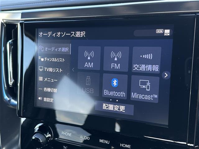 【カーナビ】ナビ利用時のマップ表示は見やすく、いつものドライブがグッと楽しくなります！