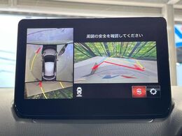 【360°ビューモニター】専用のカメラにより、上から見下ろしたような視点で360度クルマの周囲を確認することができます☆死角部分も確認しやすく、狭い場所での切り返しや駐車もスムーズに行えます。