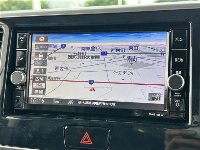 安心の全車保証付き！（※部分保証、国産車は納車後3ヶ月、輸入車は納車後1ヶ月の保証期間となります）。その他長期保証(有償)もご用意しております！※長期保証を付帯できる車両には条件がございます。